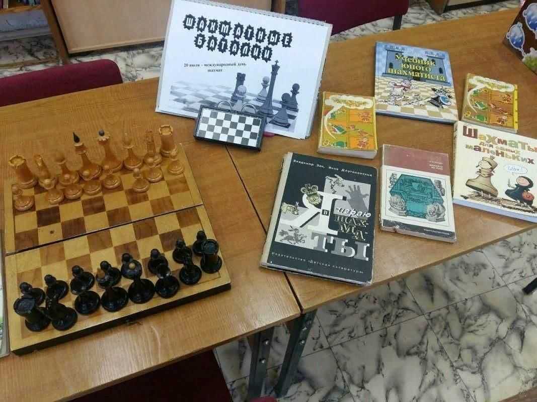 Шахматный турнир в библиотеке
