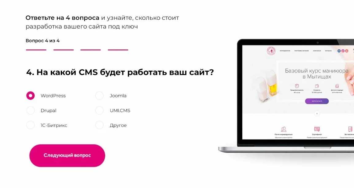 Интерактивные игры, тесты и квизы: 6 сервисов для учителей