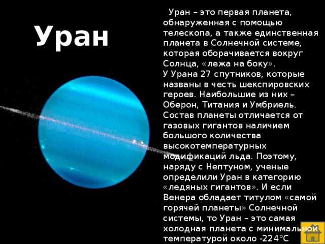 Викторина по астрономии с ответами для школьников