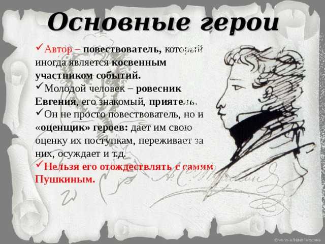 Александр пушкин 📜 соловей и кукушка - читать и слушать стих +заказать анализ