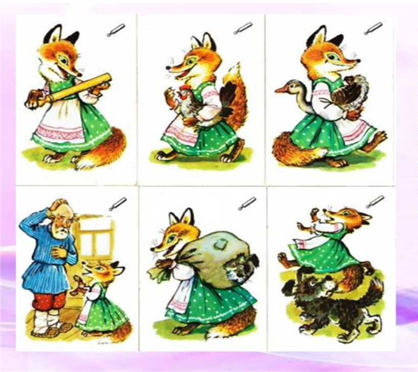 Конспект нод для детей средней группы по русской народной сказке «лисичка со скалочкой»