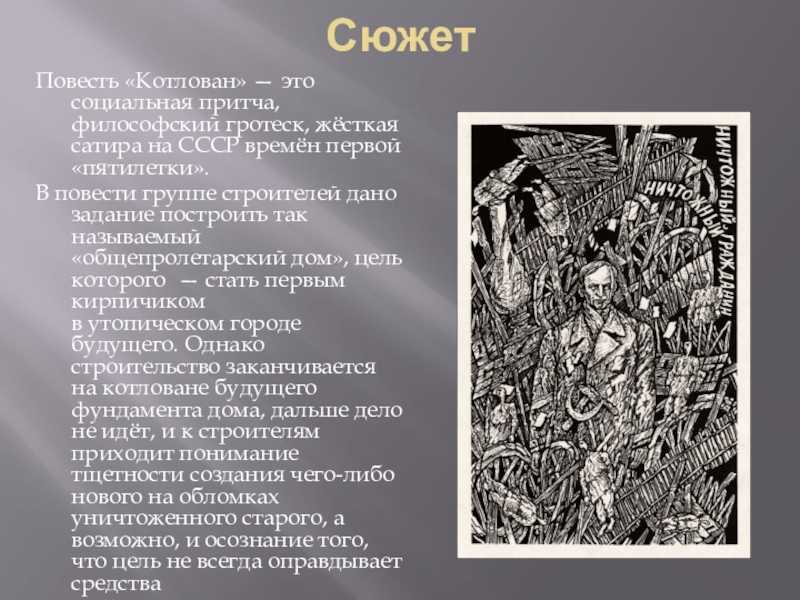 Конкурс пегас 2023 по литературе ответы и задания для 2-11 классов