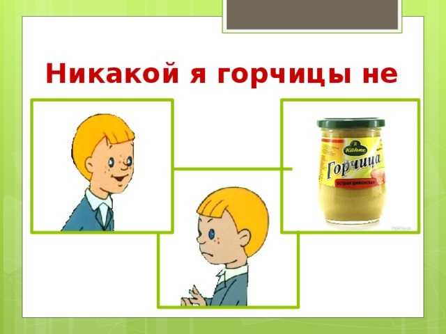 Гдз ответ литературное чтение климанова, горецкий, голованова 4 класс 2 часть страница 27