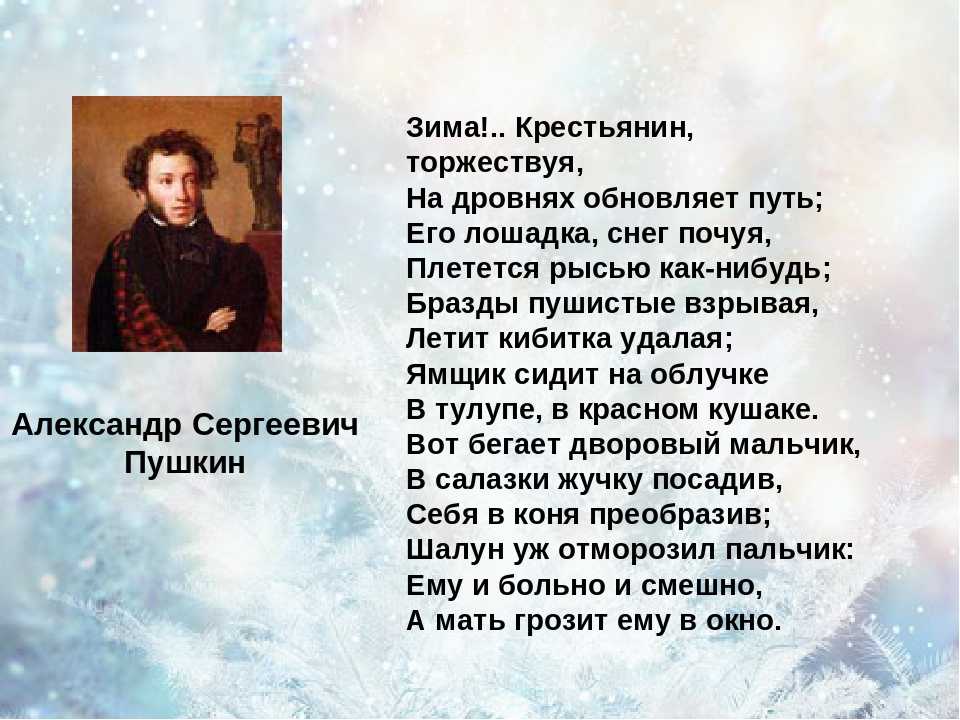 Анализ произведений пушкина «утопленник», «песни западных славян», «вурдалак», «конь»