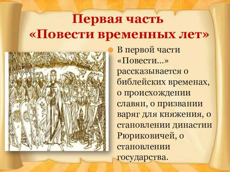Никита кожемяка — русская народная сказка. "сказание о кожемяке" как произведение древнерусской литератры
