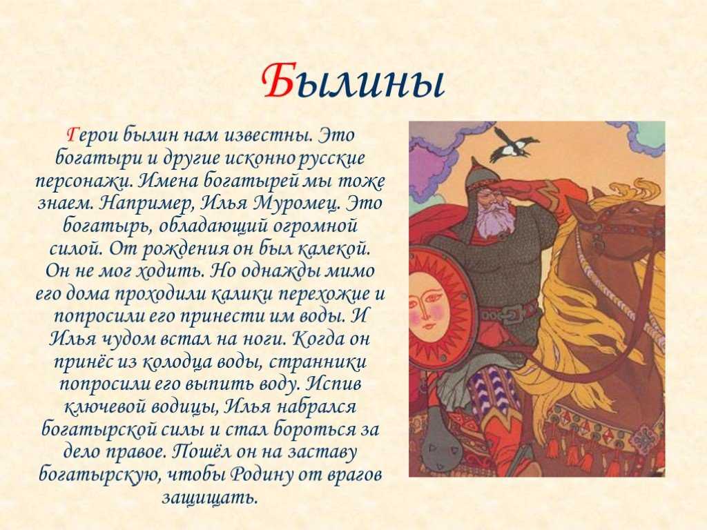 Русская народная сказка марья моревна краткий пересказ