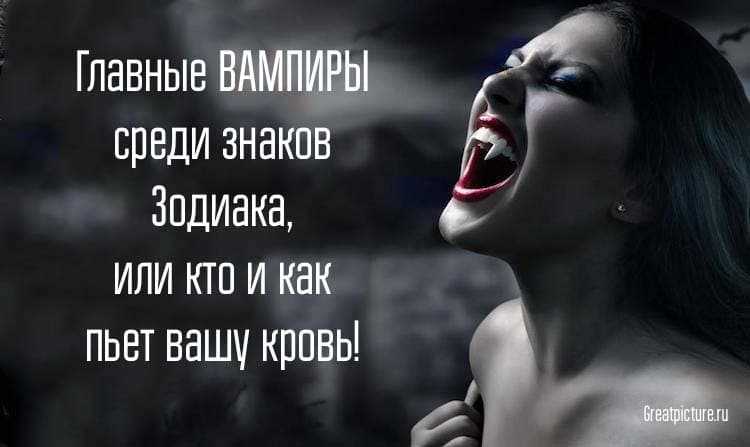 Гайд по вампирам в the elder scrolls online