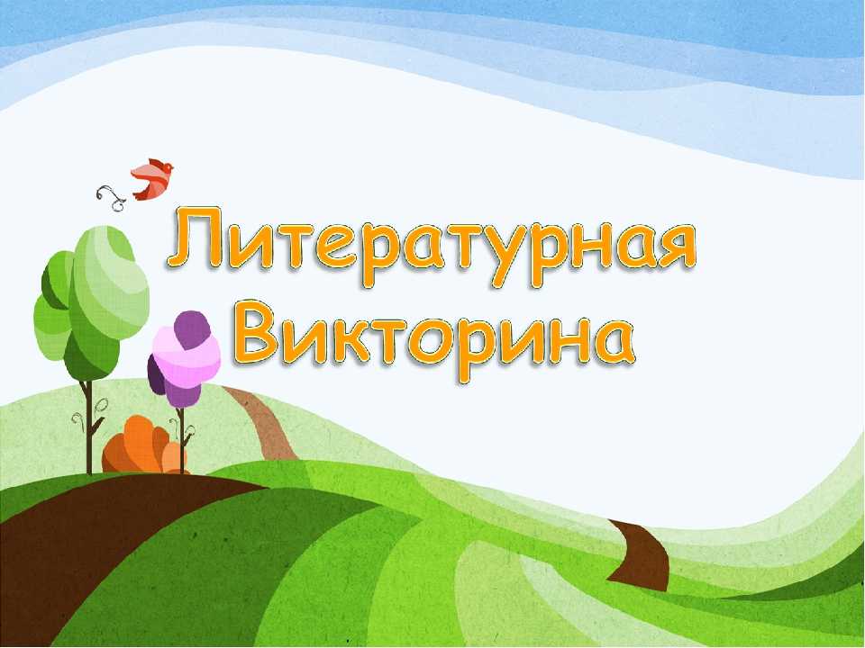 Литература - testserver.pro