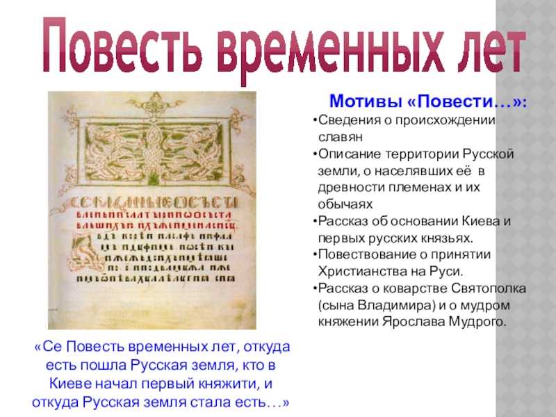 Читать сказку никита кожемяка - русская сказка, онлайн бесплатно с иллюстрациями