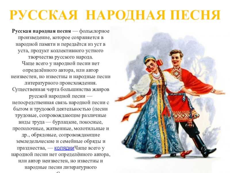Рецензия на рассказ и.шмелёва «русская песня»статья (7 класс)