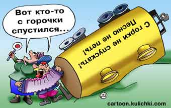 Текст и слова песни «вот кто-то с горочки спустился...», исполнитель: екатерина семейкина, антонина фролова, id 64915571