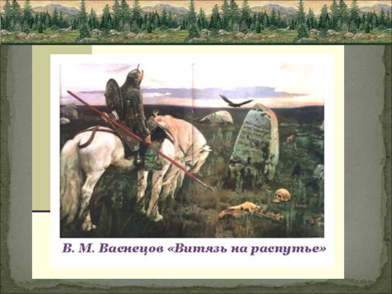 4 класс. литературное чтение. бойкина, виноградская. рабочая тетрадь. страницы 13, 14, 15