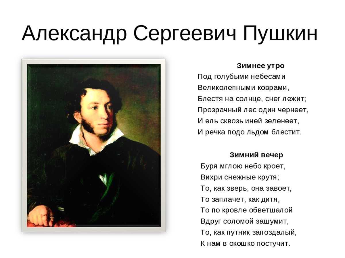 Тесты по творчеству а.с. пушкина, 9 класс