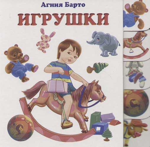 Квест-игра по творчеству
барто агнии львовны | библиотека школы  | современный урок