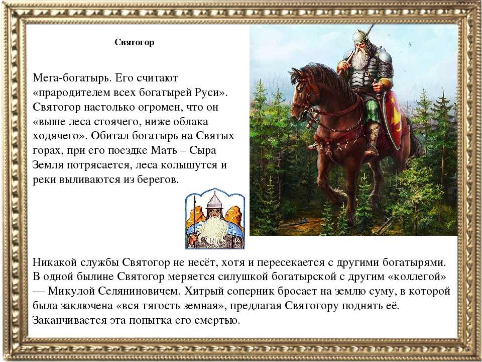 Марья моревна: русская народная сказка читать онлайн