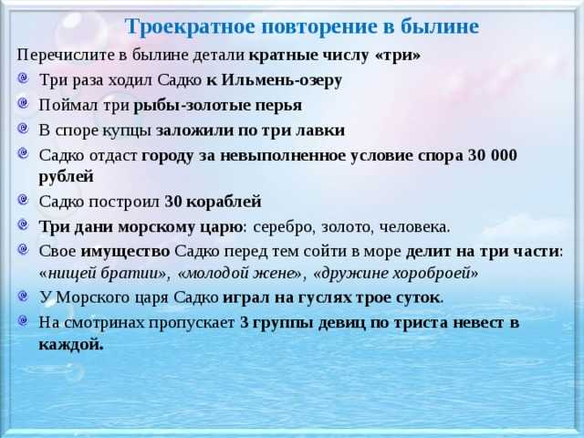Викторина по теме «былины» | doc4web.ru
