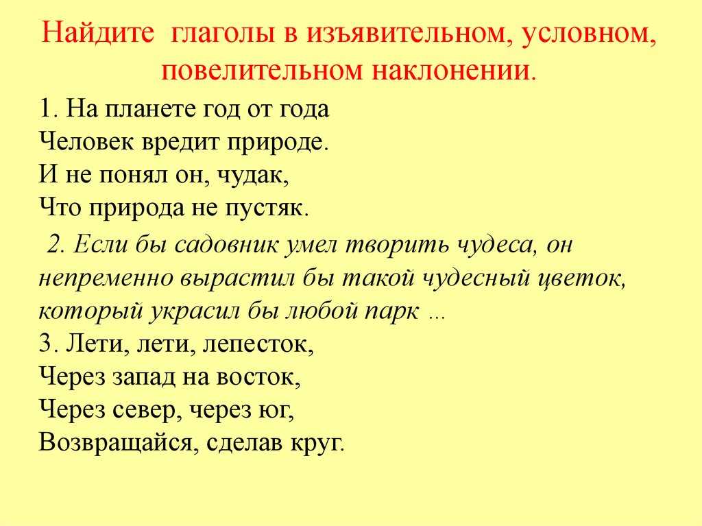 Десять пословиц. 10 пословиц.