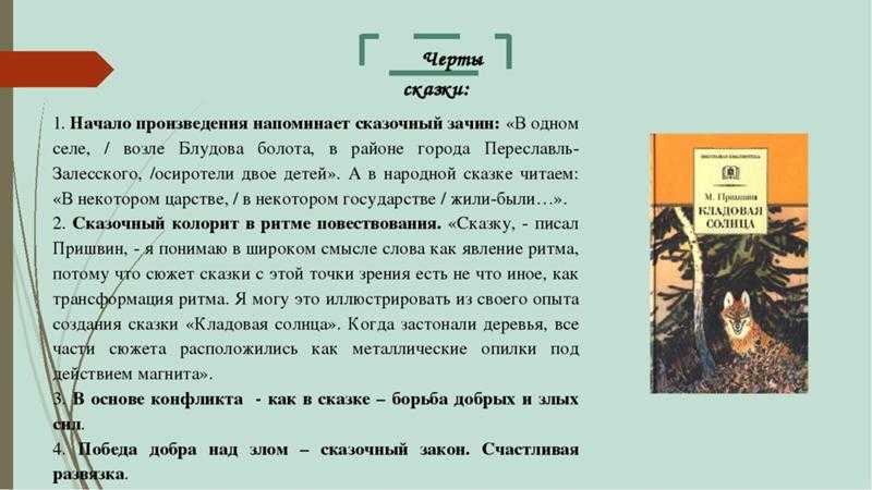 Конкурс пегас 2023 по литературе ответы и задания для 2-11 классов | егэ огэ статград впр 100 баллов