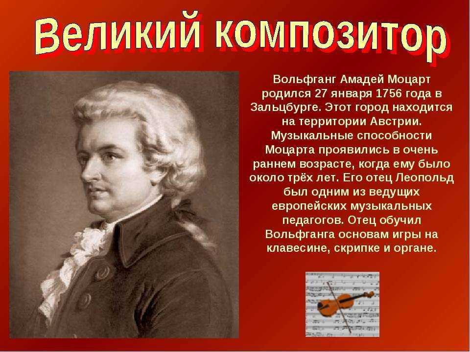 Антонио лучо вивальди (1678-1741) - биография, жизнь и творчество итальянского композитора
