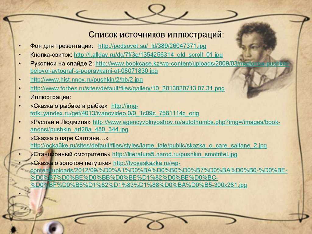А. с. пушкин. кавказский пленник. текст произведения