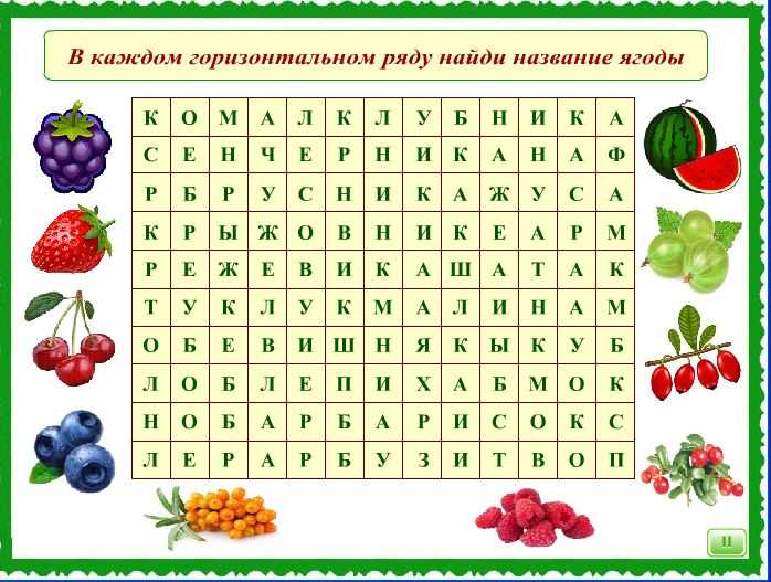 Поиск слов в кроссворде по фото