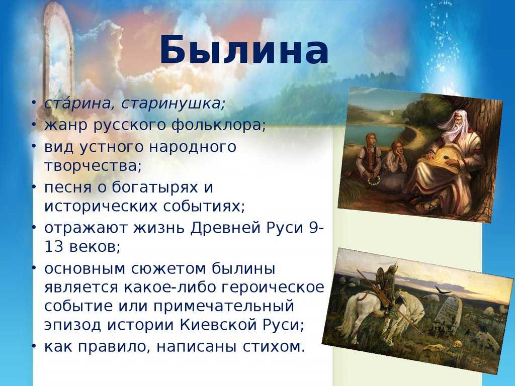 Викторина по «сказке о рыбаке и рыбке» а.с.пушкина