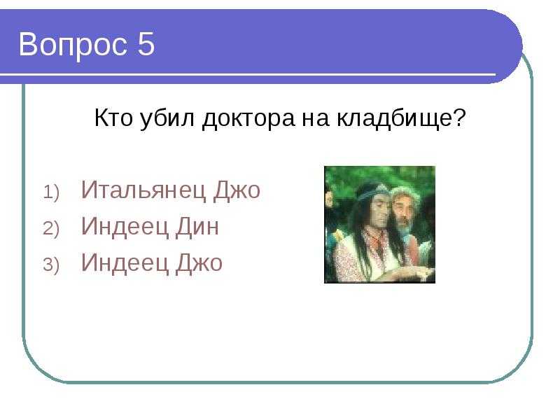 Приключения тома сойера 4 класс технологическая карта