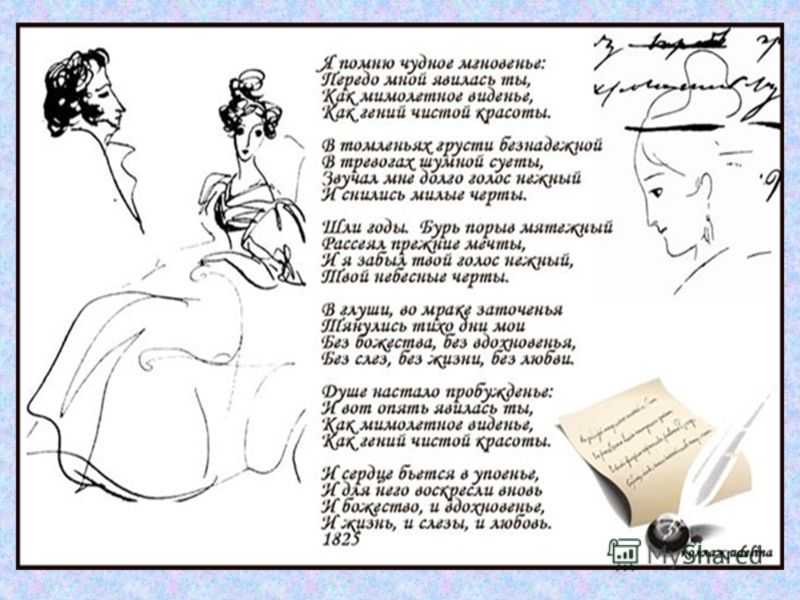 Александр пушкин - соловей и роза: читать стих, текст стихотворения полностью - классика на рустих