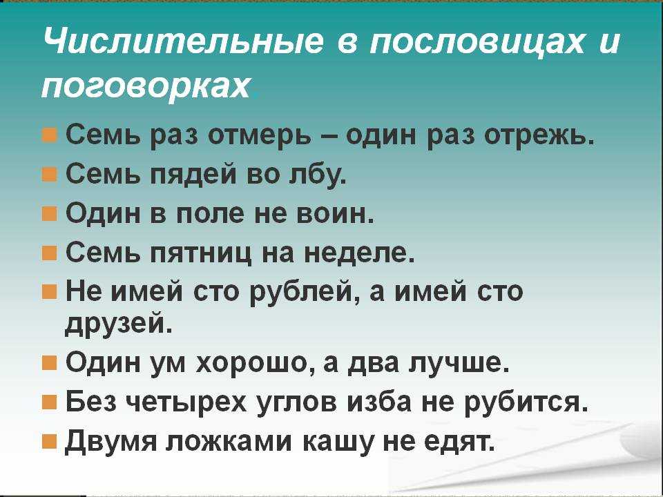 Пословицы про душу человека: русские пословицы и поговорки о человеке — полный перечень по алфавиту онлайн