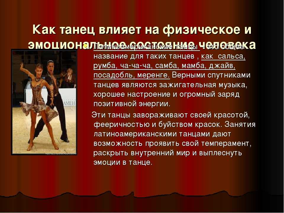 100 интересных вопросов для викторины с ответами на разные темы