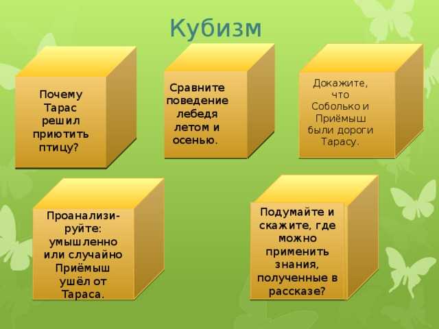 Ответы на вопросы к рассказу «приёмыш», мамин-сибиряк