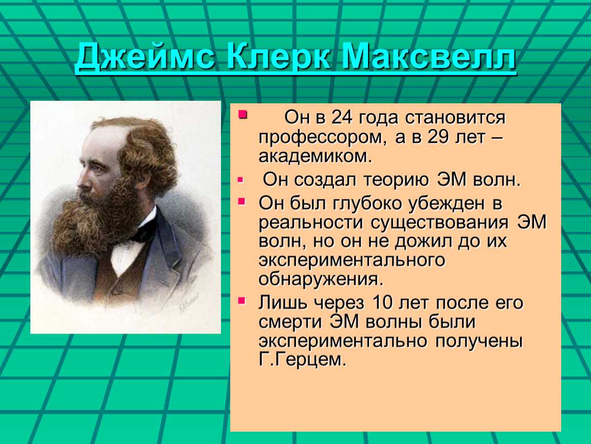 Игра-викторина тест по классической музыке