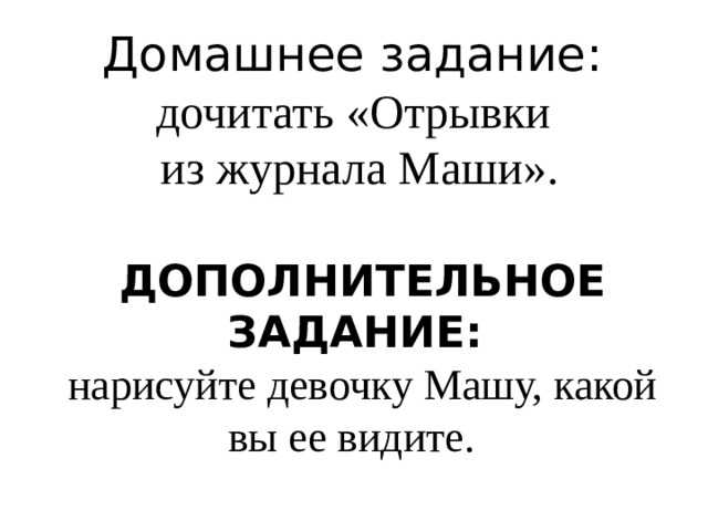 Вопросы и ответы на викторину «сказки дедушки иринея» пегас