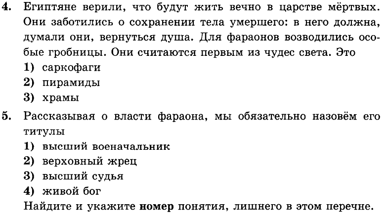 Древняя спарта: странные подробности жизни спартанцев