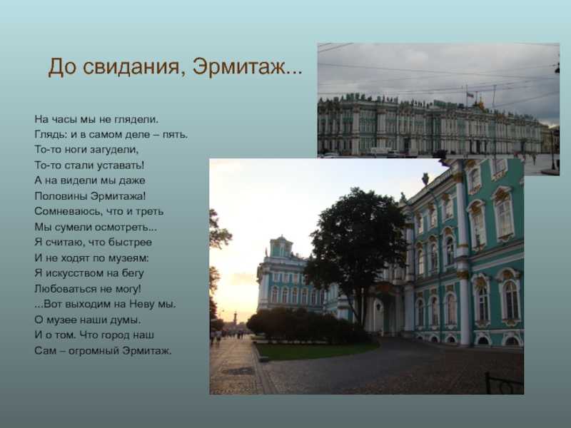 Презентация на тему бартоломео расстрелли