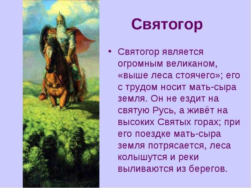 Русская народная сказка «марья моревна»