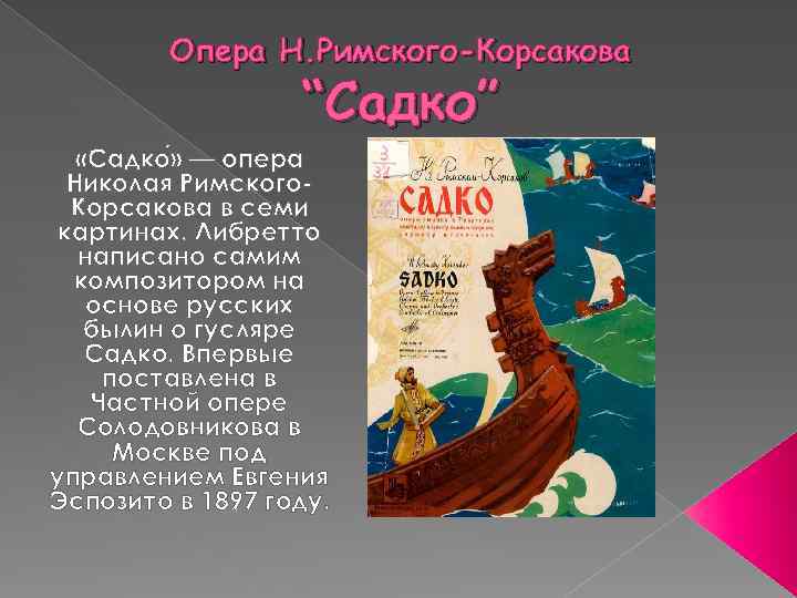 Литературная викторина для 7-8 классов с ответами
