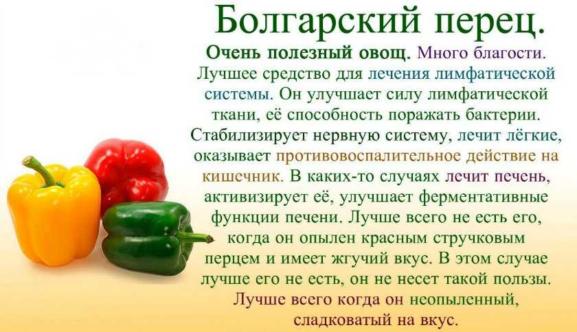Викторина для детей «овощи и фрукты полезные продукты» методическая разработка