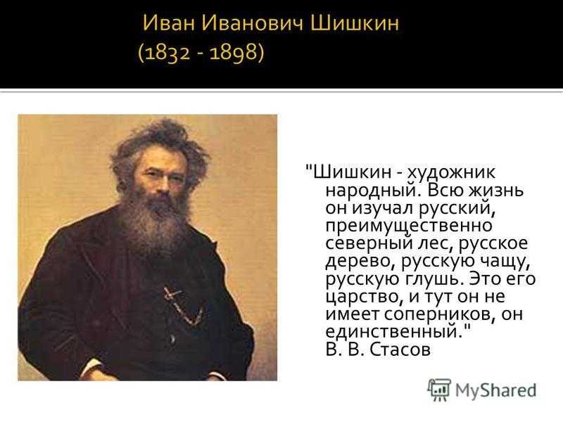 Тест- викторина "наука и техника"