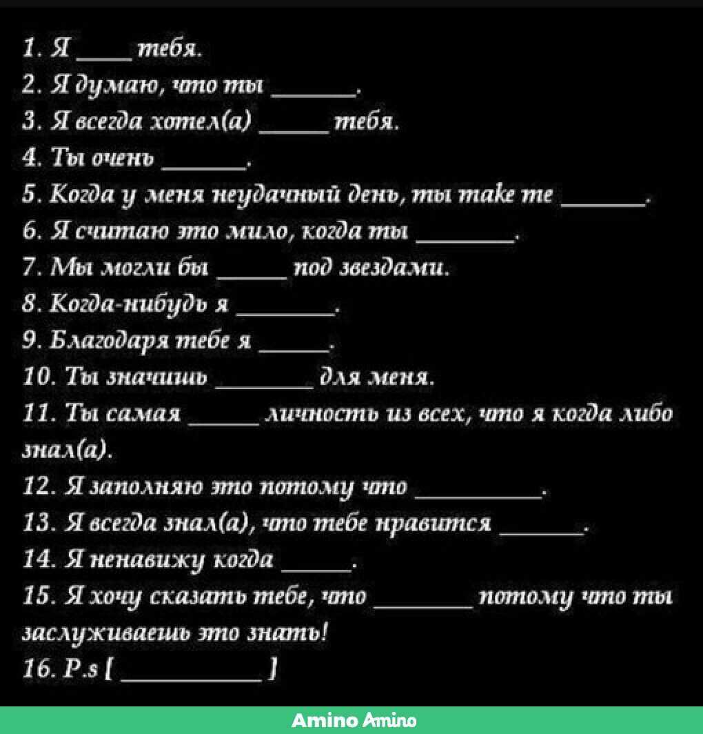 Насколько хорошо ты знаешь русский язык?