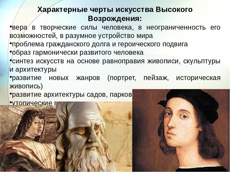 Первые проявления искусства управления в историческом плане