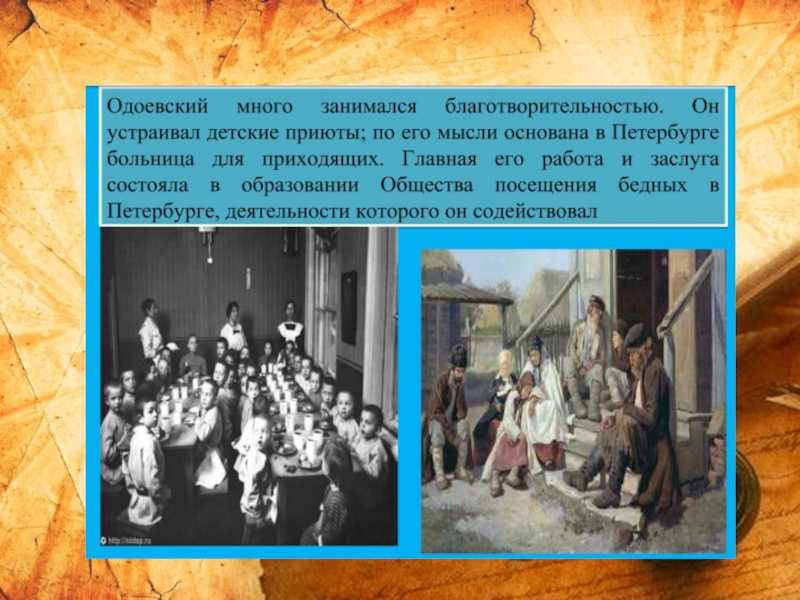 Отрывки из журнала маши - сказки одоевского: читать с картинками, иллюстрациями - сказка dy9.ru