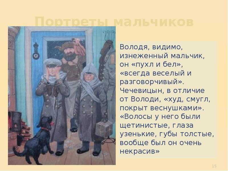 «пегас 2023» конкурс по литературе для 5-8 классов: ответы на вопросы