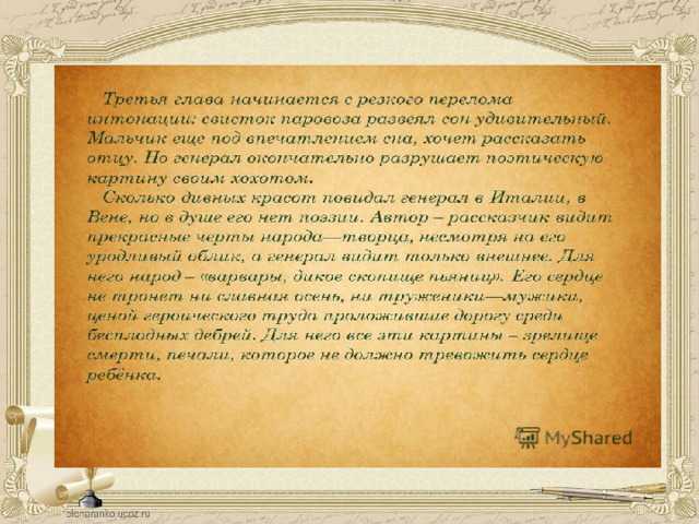 «железная дорога» некрасов н. а.: анализ стихотворения