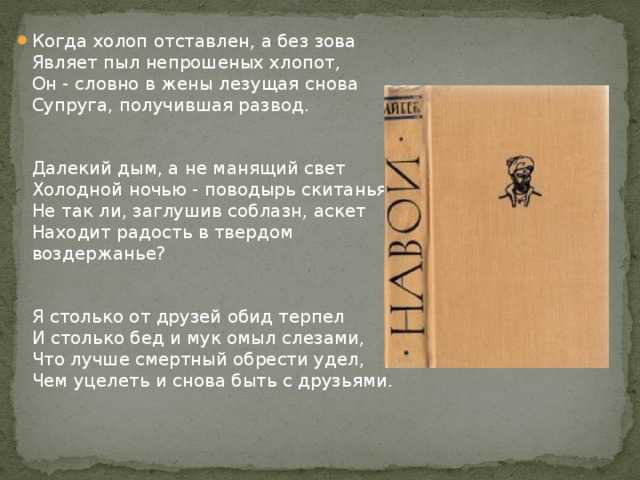 В астрахани прошли поэтические чтения алишера навои