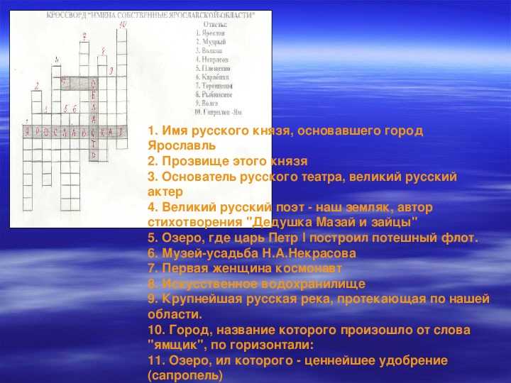 Викторина «россия — родина моя»: с ответами (1-4 класс)