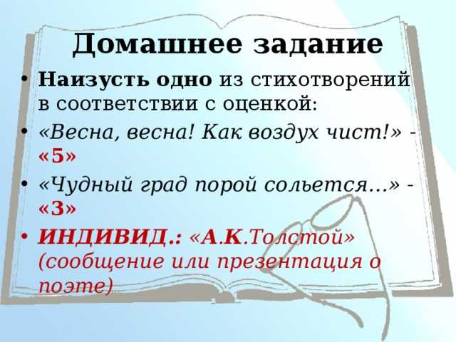 «весна, весна! как воздух чист» анализ стихотворения боратынского по плану кратко – тема, идея, жанр