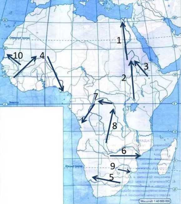 География 7 класс тест по теме африка
