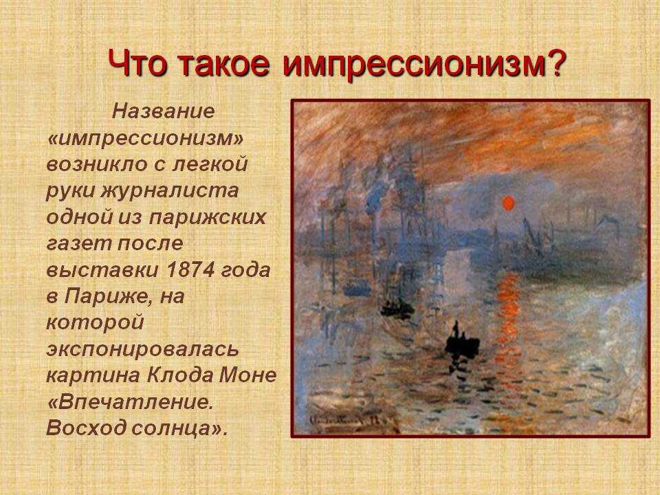 Самые известные картины анри матисса с названиями, описанием и фото