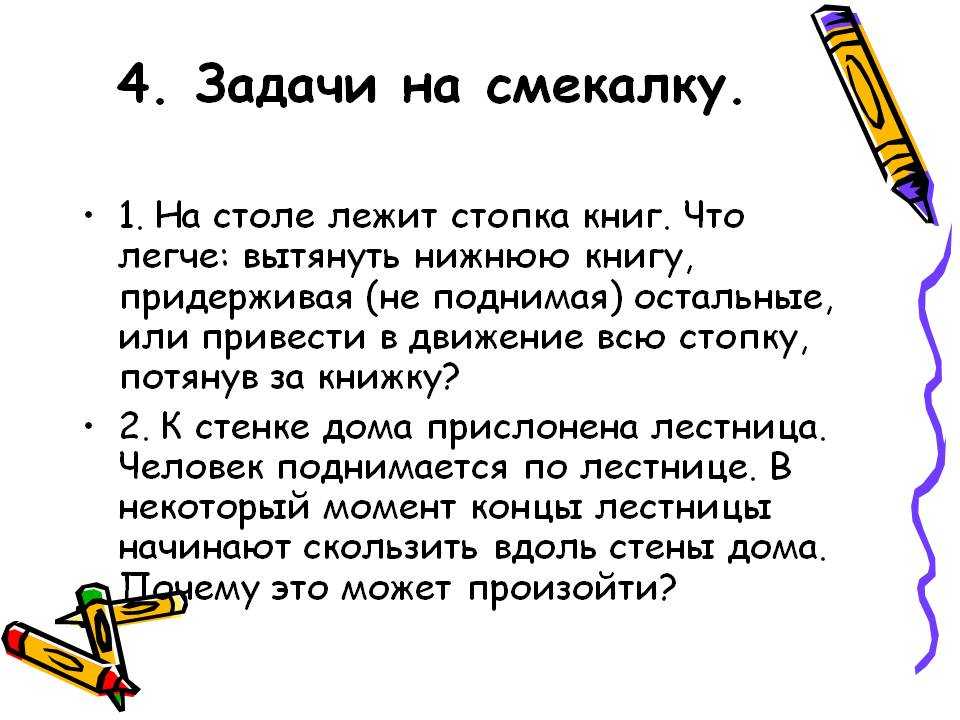 Новый тест на кругозор и эрудицию: 20 занимательных вопросов для проверки ваших знаний